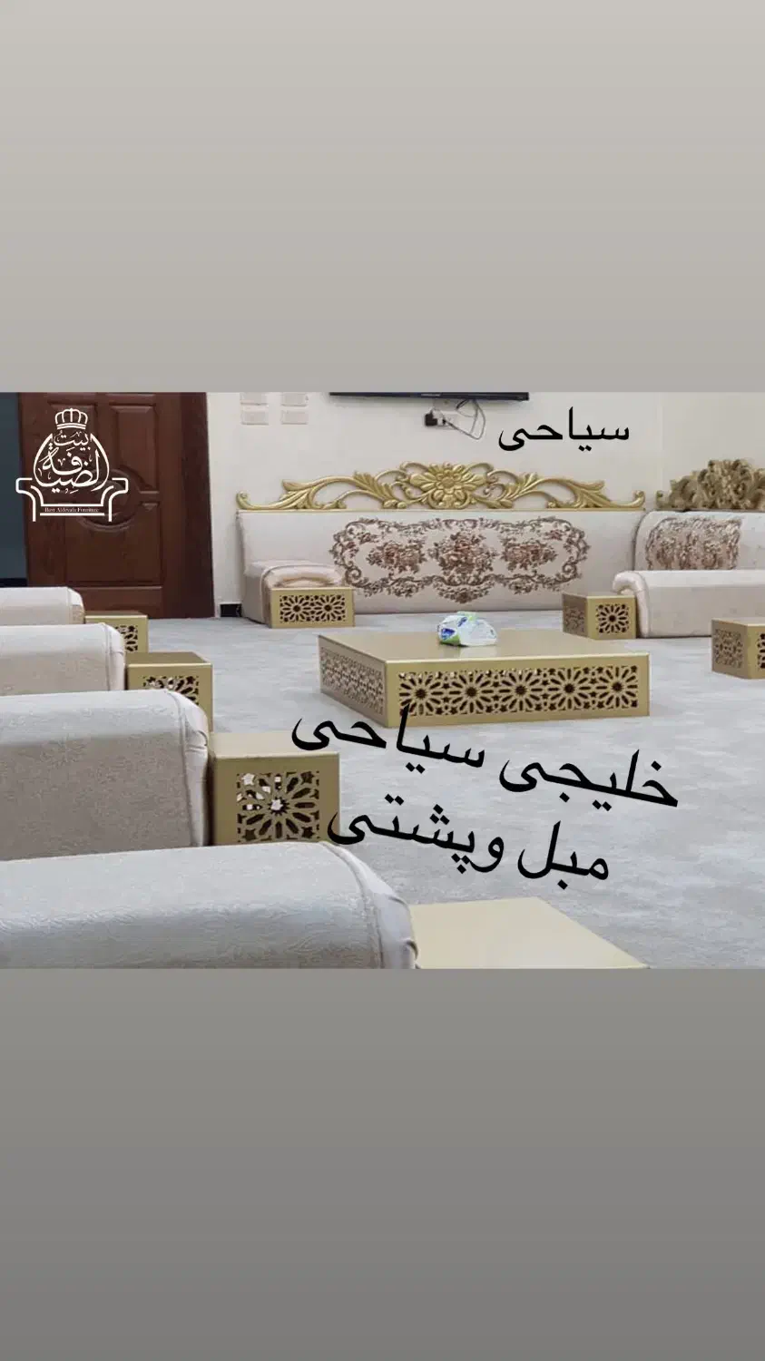 پشتی خلیجی ملکی کد4480opjسیاحی|مبلمان خانگی و میز عسلی|شادگان, |دیوار