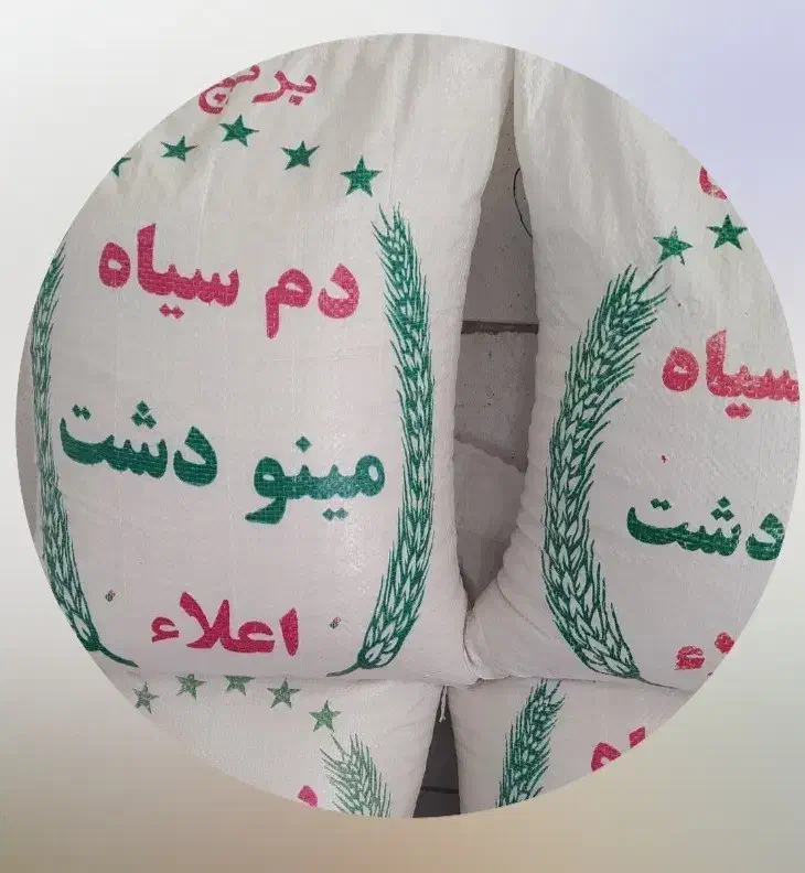 برنج دم سیاه محلی تنگه چهل چای مینودشت|خوردنی و آشامیدنی|مینودشت, |دیوار