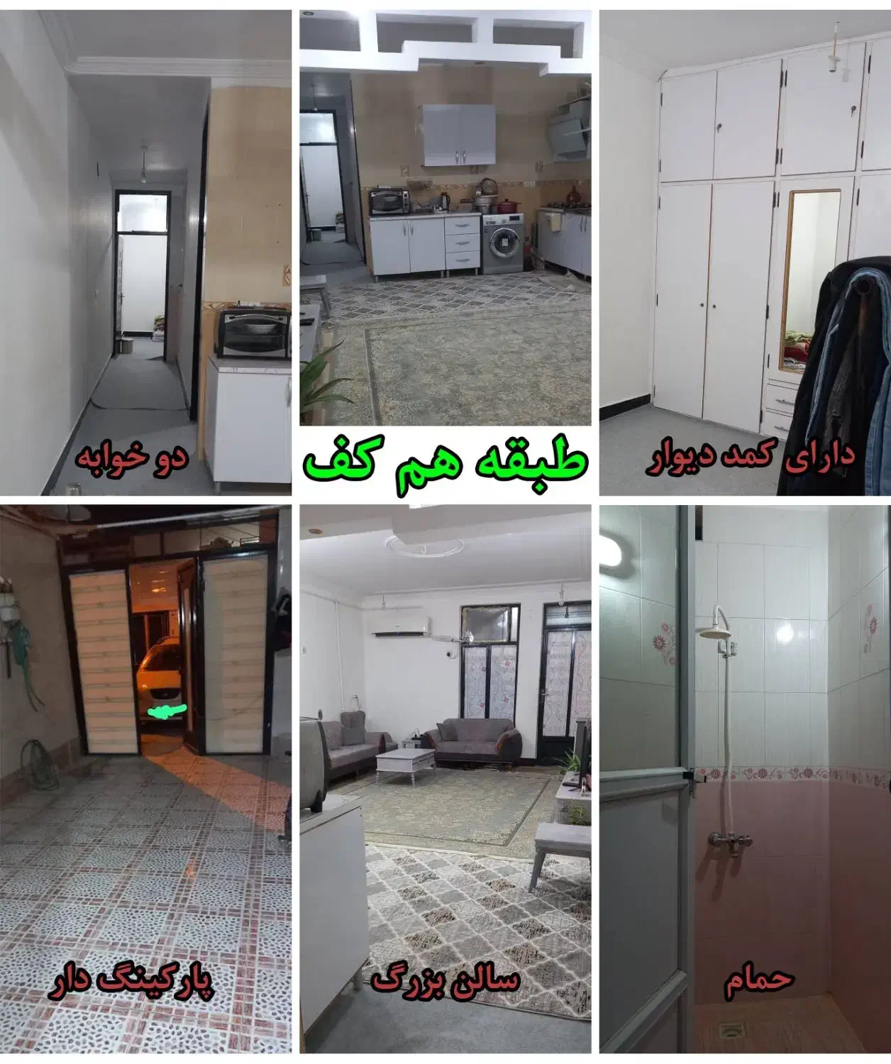 وام ۴ درصد مسکن|خدمات مالی، حسابداری، بیمه|بهبهان, |دیوار