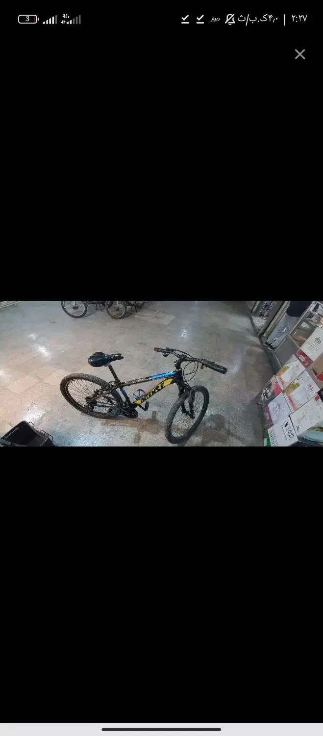 دوچرخه|دوچرخه، اسکیت، اسکوتر|سلماس, |دیوار