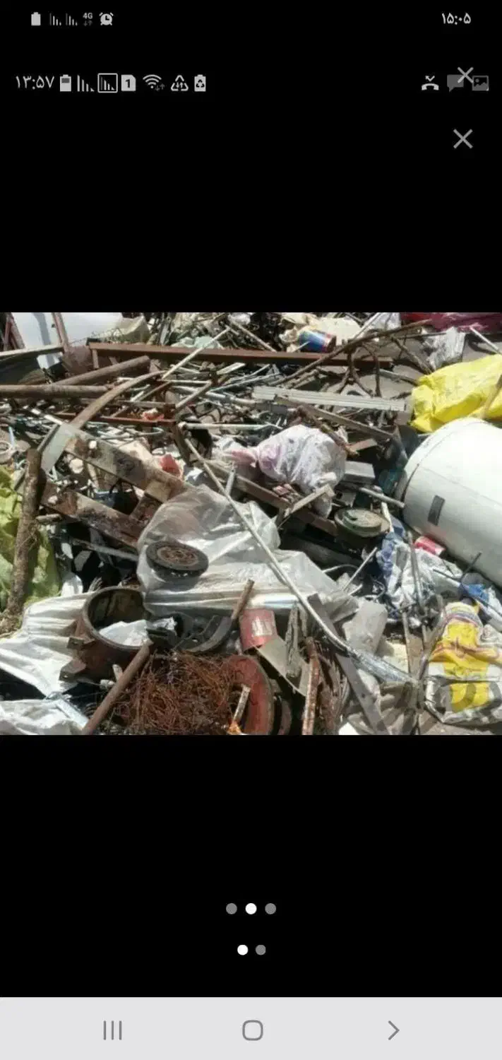 خریدارضایعات از اهن تا پلاستیک کارتون باترازو دقیق|عمده‌فروشی|خرم‌آباد, |دیوار