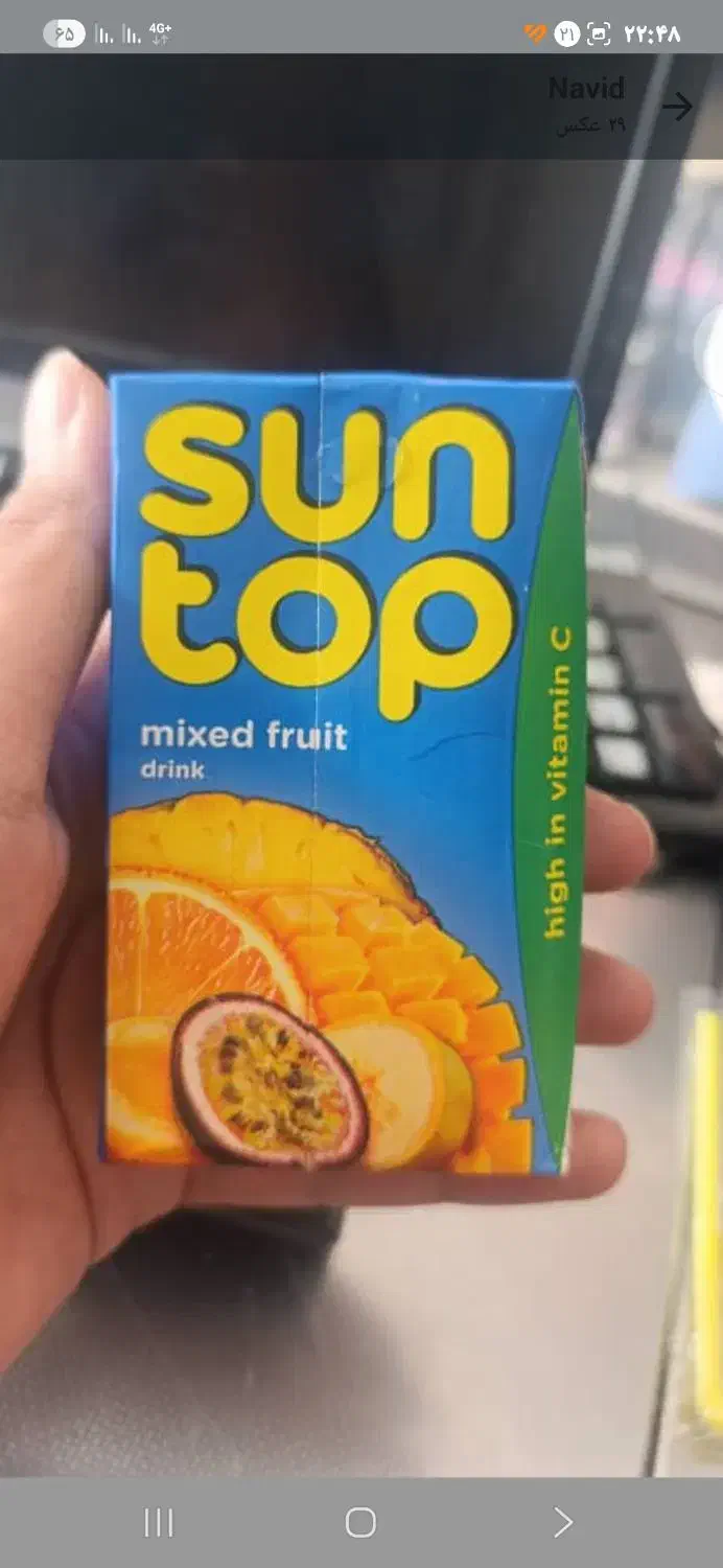 نیازمند نیرو چیدمان برای سوپر مارکت|استخدام خدمات فروشگاه و رستوران|برازجان, |دیوار