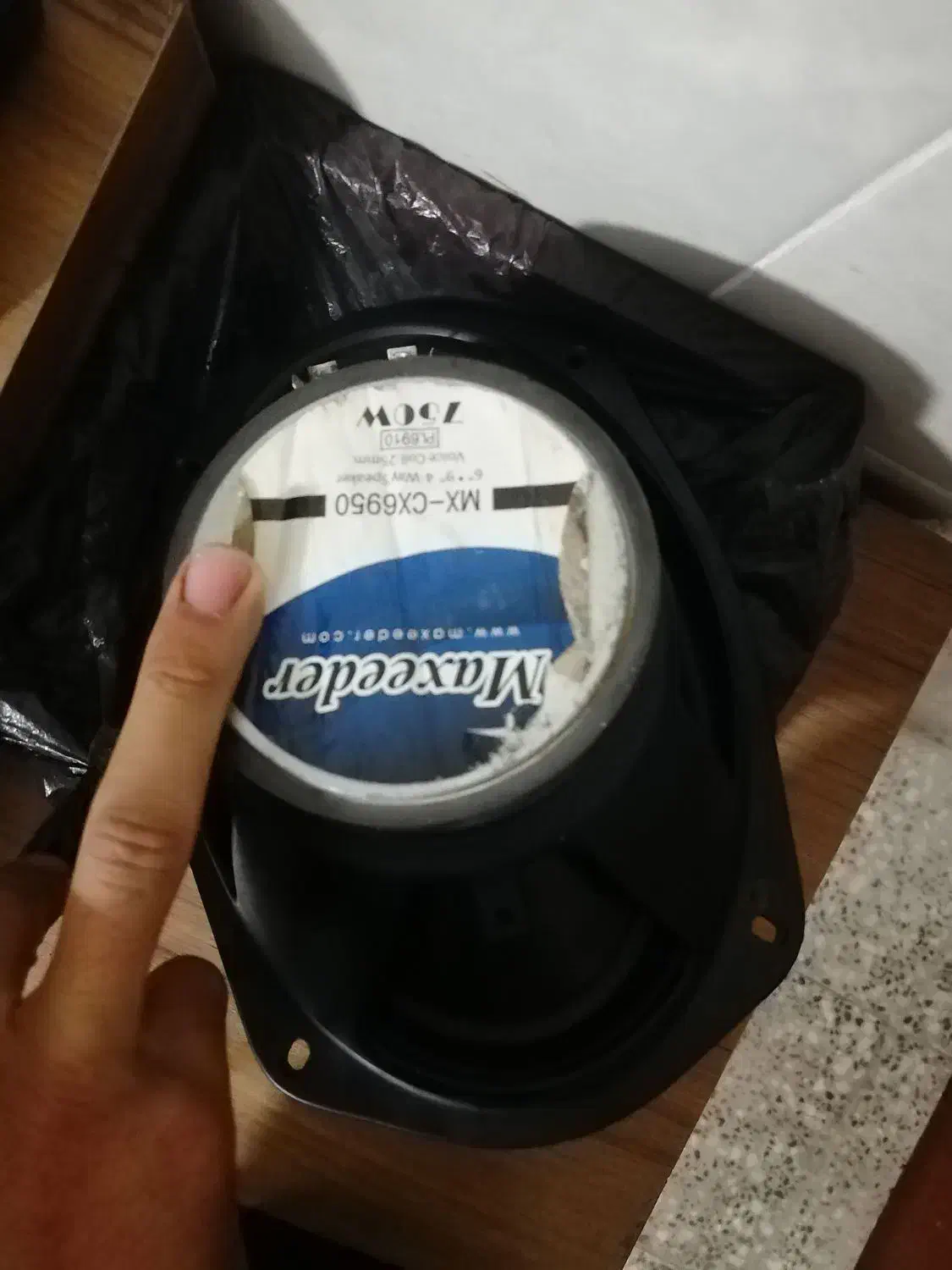 باند مکسیدر|سیستم صوتی خانگی|گرگان, |دیوار