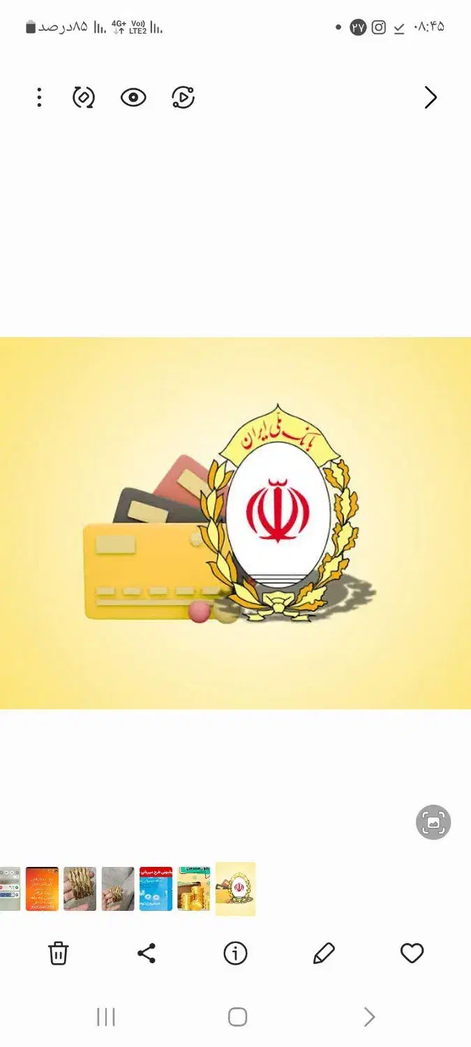 وام ۲۰۰ میلیونی مهربانی|خدمات مالی، حسابداری، بیمه|کامیاران, |دیوار