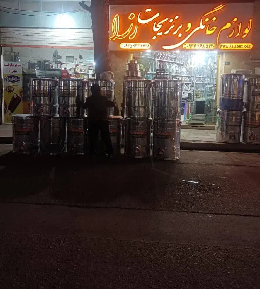 فروش مغازه|فروش مغازه و غرفه|محمدشهر, محمدشهر|دیوار