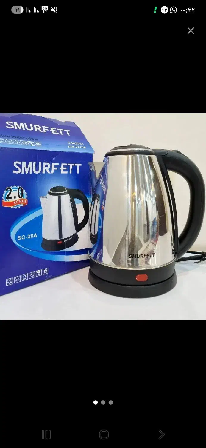 کتری برقی اسکالت|سماور، چایساز، قهوهساز|پردیس, فاز ۸|دیوار