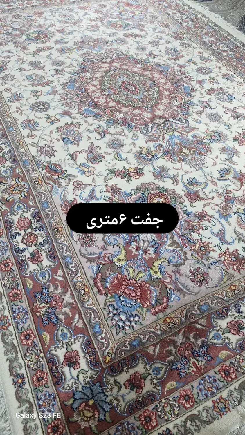 جفت ۶متری میرونوس|فرش|ارومیه, |دیوار