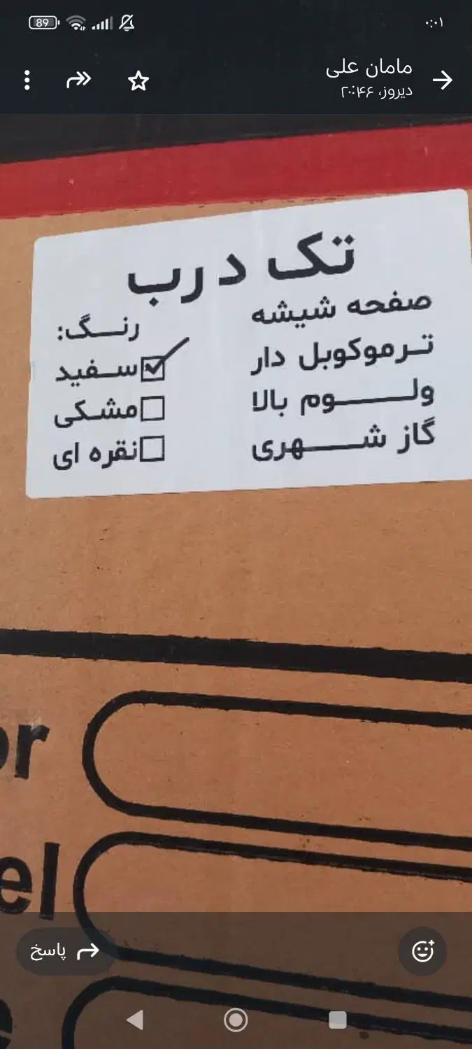 گاز جنس خوب استفاده نشده پلمپ|اجاق گاز و لوازم برقی پختوپز|گرمسار, |دیوار