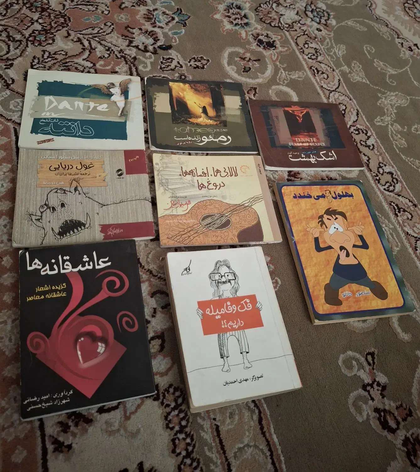 کتاب شعر ورمان|کتاب و مجله تاریخی|اهواز, آریاشهر|دیوار