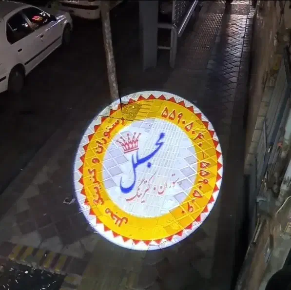 لوگوپروژکتور|تلویزیون و پروژکتور|ساری, |دیوار