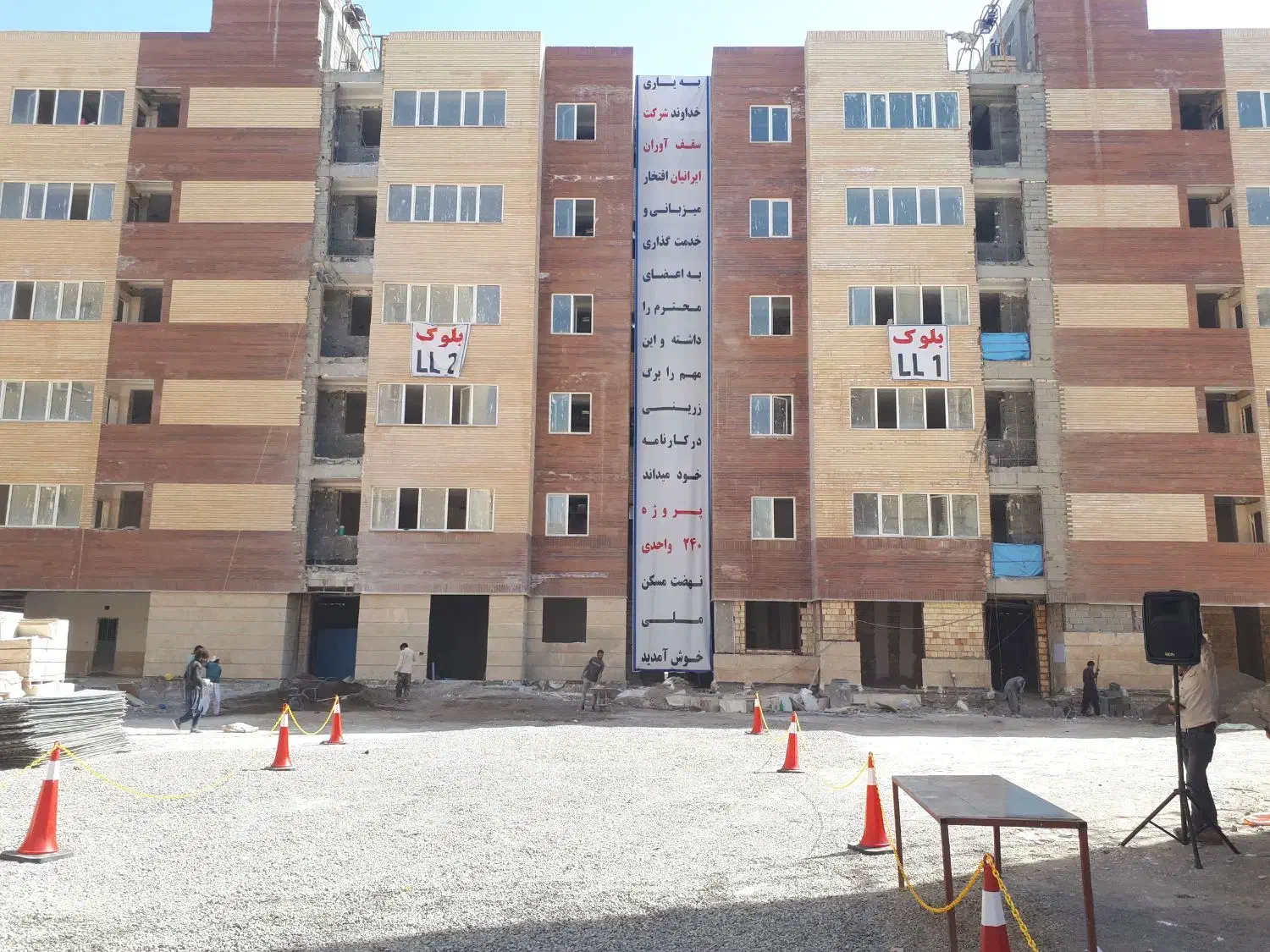 مهندس اجرایی و نگهبان|استخدام معماری، عمران و ساختمانی|قم, مسکن مهر|دیوار