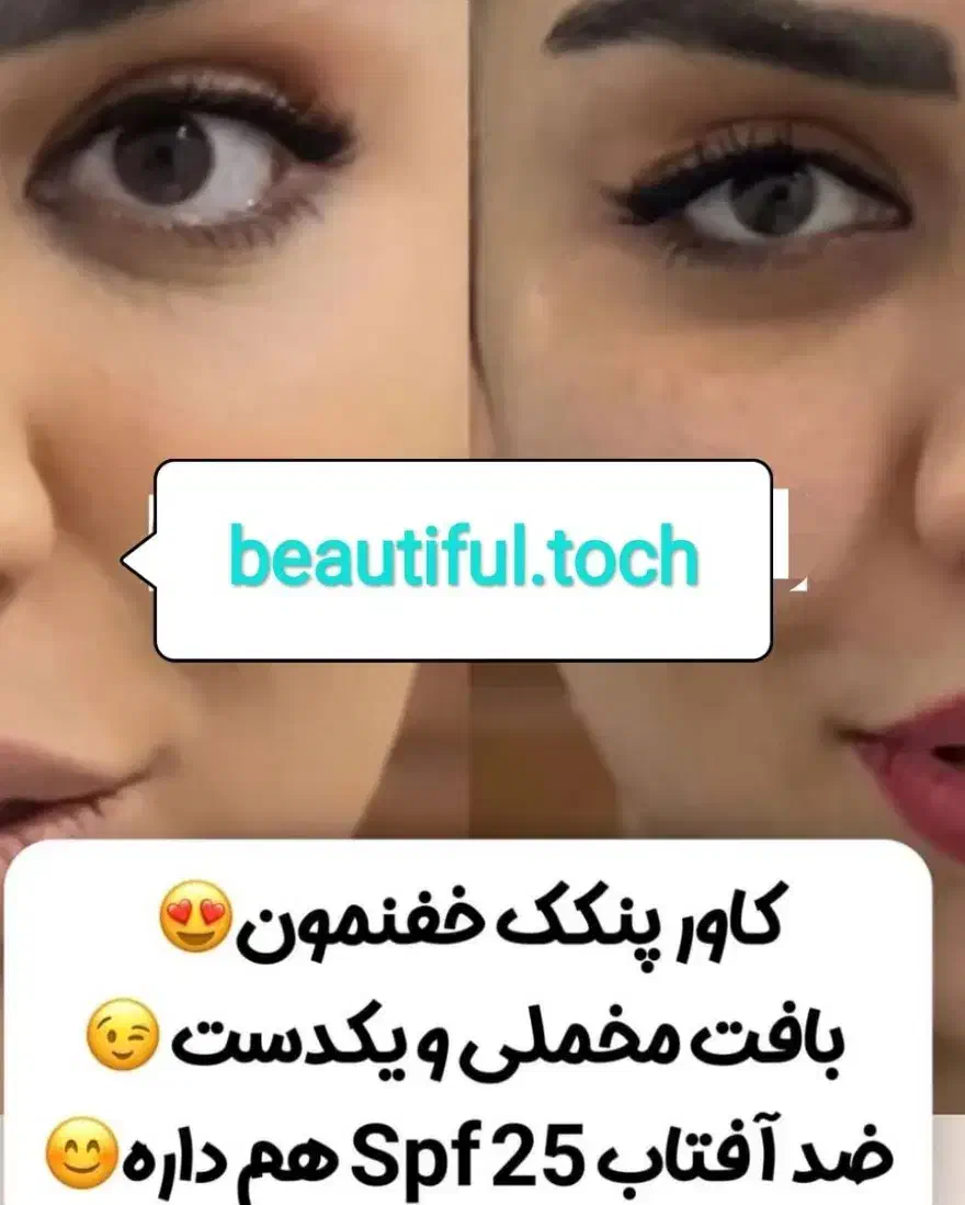 پنکک شالکوین زیر مجموعه برند لاکچری کویین|آرایشی، بهداشتی، درمانی|شیراز, سینما سعدی|دیوار