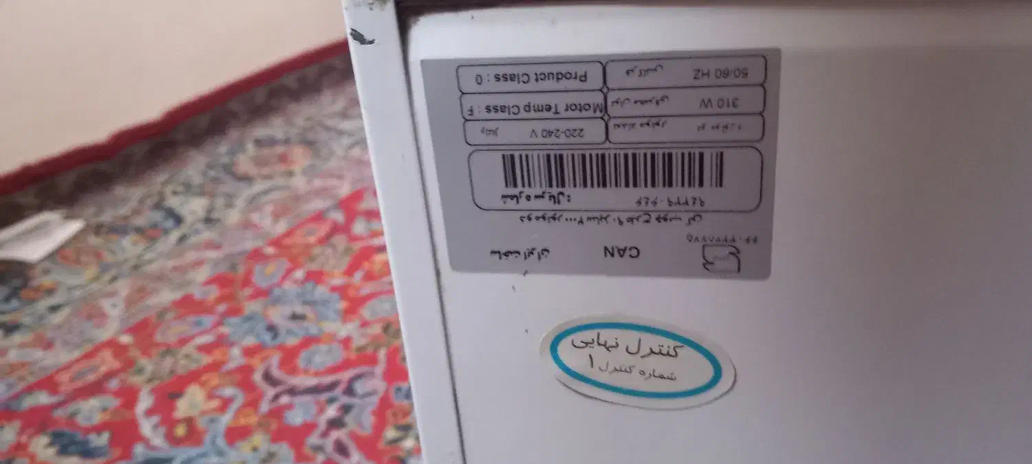 هود کن|هود|مشهد, گاز|دیوار