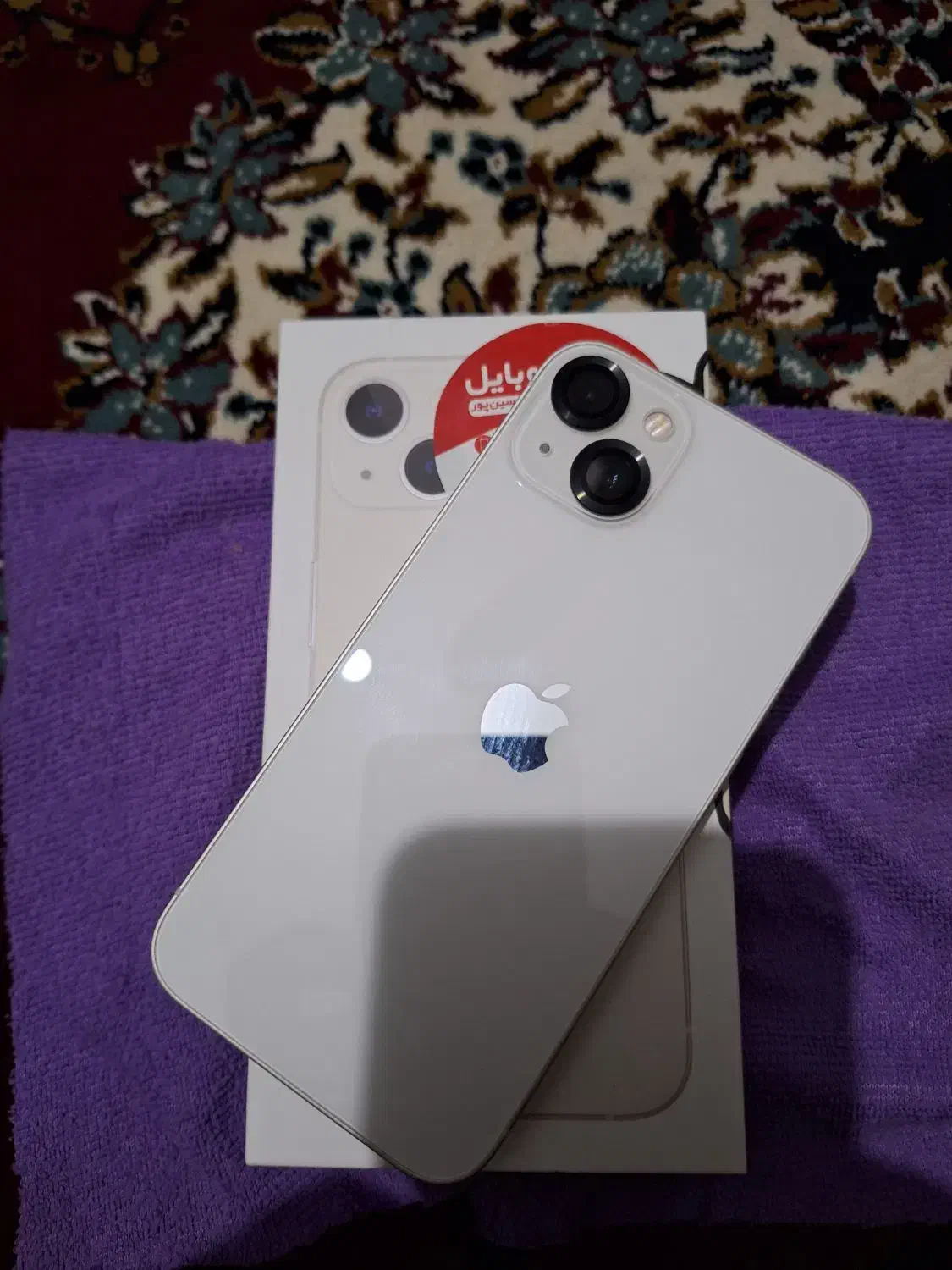 گوشی ایفون ۱۳|موبایل|شوشتر, |دیوار