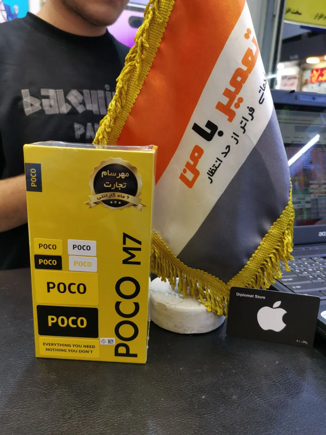 شیائومی Poco M7 با حافظه 256 گیگابایت|موبایل|تهران, شیخ هادی|دیوار