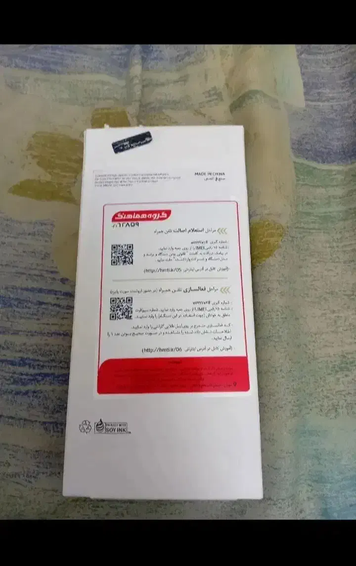 گوشی سامسونگ a06|موبایل|تهران, جنت‌آباد جنوبی|دیوار
