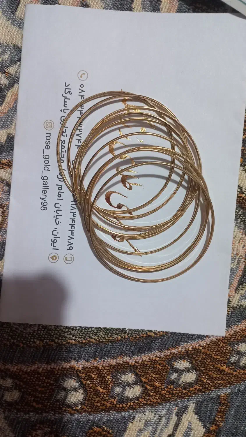 النگو|جواهرات|ایوان, |دیوار