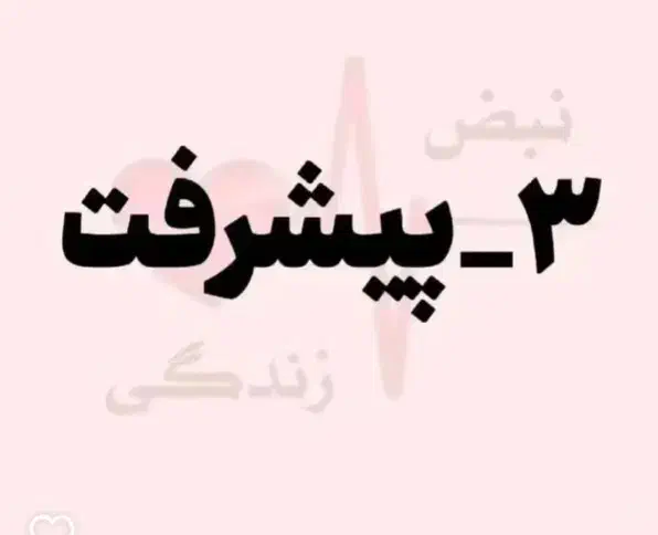 تدریس و ترجمه|خدمات آموزشی|رشت, حمیدیان|دیوار