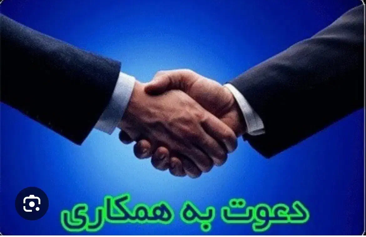 بازاریاب خانم و آقا ( لوازم تولدی )|استخدام بازاریابی و فروش|جاجرود, |دیوار