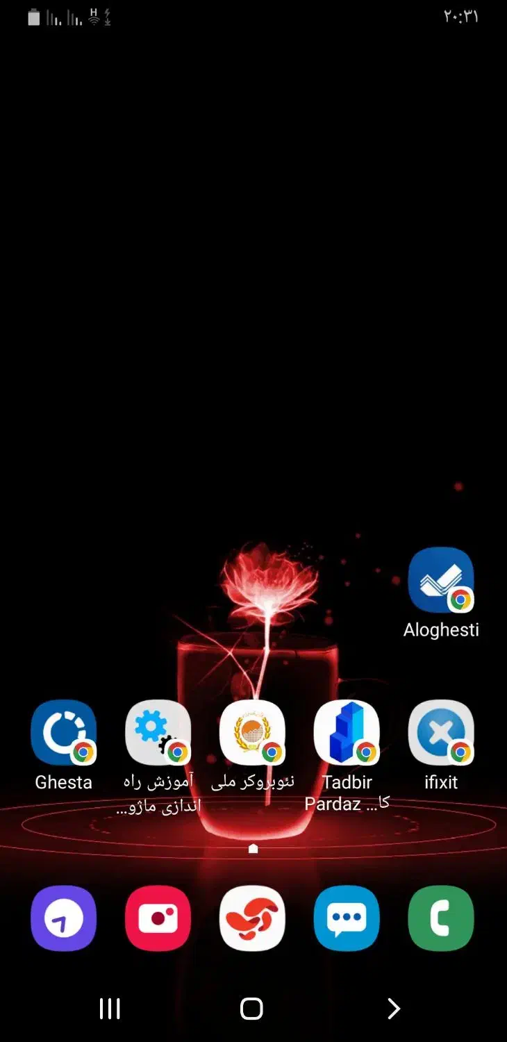 تامین ضروریت زندگی داوطلبانه اجتماعی|فعالیت داوطلبانه|اندیشه, اندیشه فاز ۱|دیوار