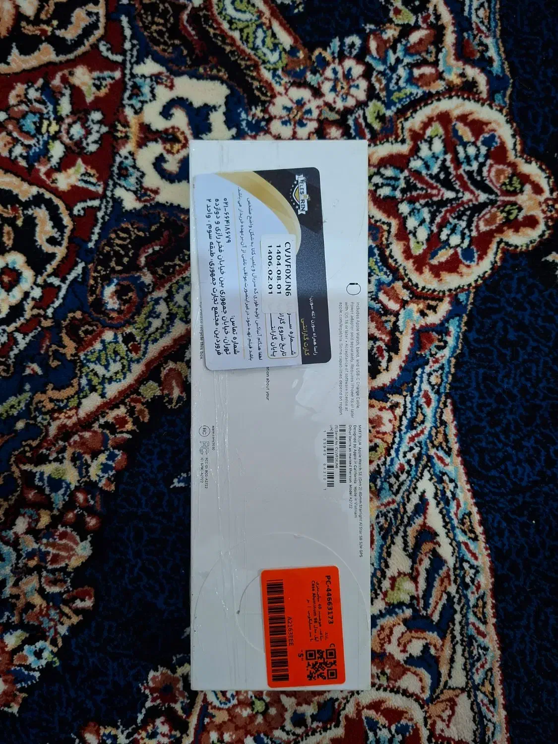 اپل واچ|ساعت|اسلام‌شهر, شهرک واوان|دیوار