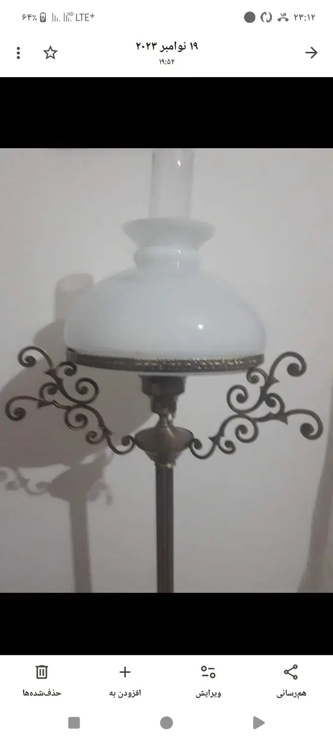 آباژور کنار سالنی|چراغ خواب و آباژور|کرمانشاه, |دیوار