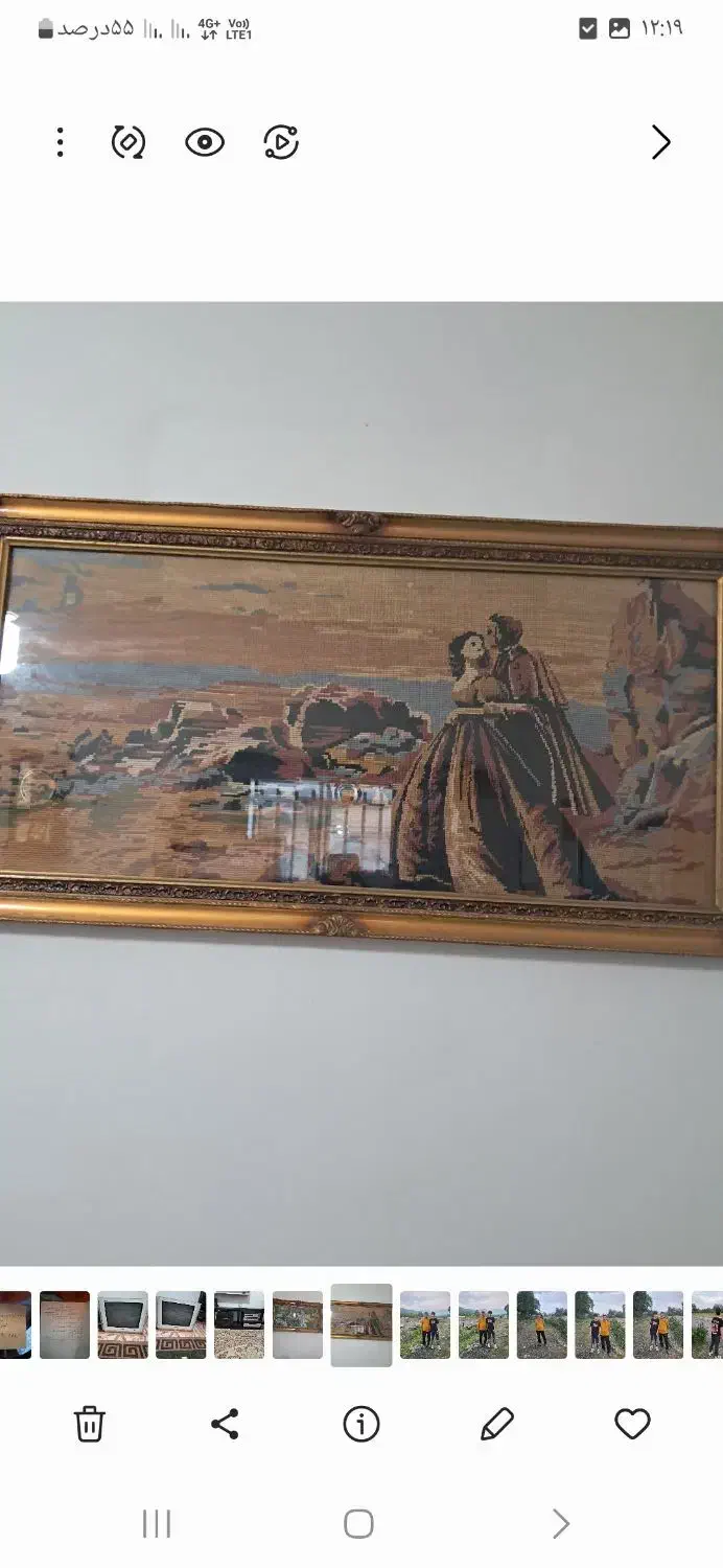 چهار عدد کوبلن|تابلو، نقاشی، عکس|رشت, پل تالشان|دیوار