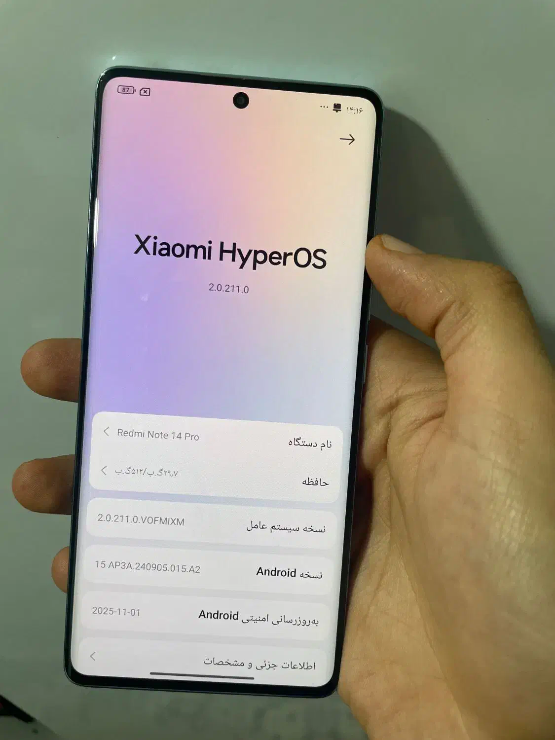 گیگnote14 pro/512|موبایل|بندر ماهشهر, |دیوار