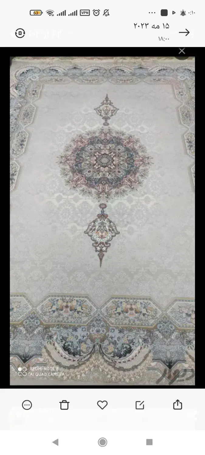 دو عدد فرش 9متری در حد نو و یک گلیم 9متری|فرش|چابهار, |دیوار