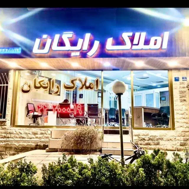 ۱۷۵متر۳خوابه شمال شرق مرزداران(سپهر)آماده سکونت