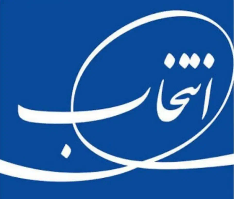 استخدامی|استخدام بازاریابی و فروش|زابل, |دیوار