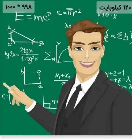 تدریس ریاضی ابتدایی تا دبیرستان دویره احمدی|خدمات آموزشی|چغادک, |دیوار