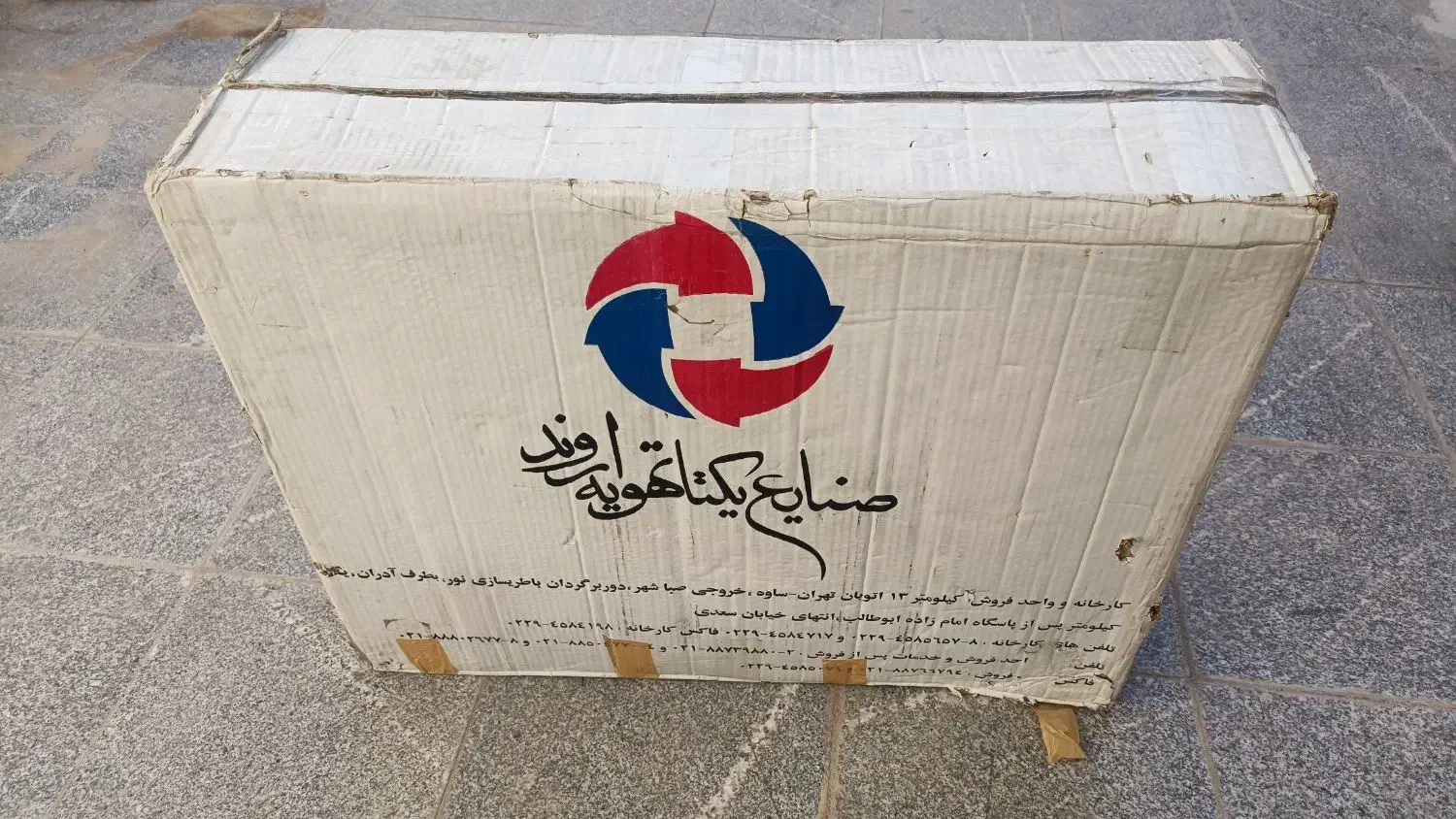 فن کویل 300 زمینی یکتا تهویه اروند فنکویل|کولر گازی و فن‌کوئل|تهران, یافت‌آباد|دیوار