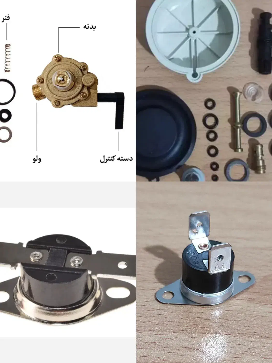 اتصالات پکیج  ابگرمکن دیواری قطعات بوتان ایرانشرق|آبگرمکن، پکیج، شوفاژ|قم, زنبیل آباد|دیوار