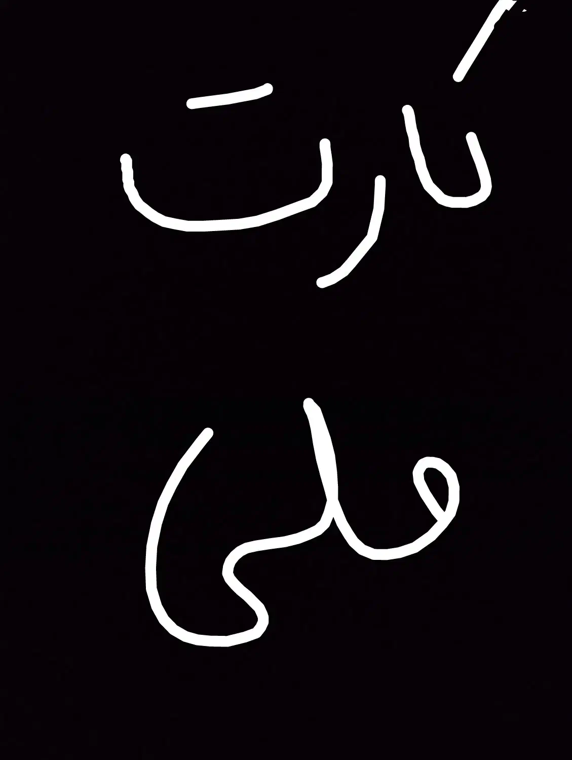 کارت ملی گمشده به نام شکور حیدرزاده|اشیا|تبریز, |دیوار