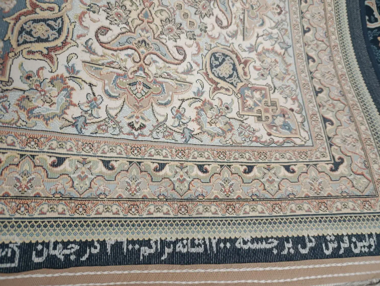 فرش گل برجسته|فرش|خرمآباد, |دیوار