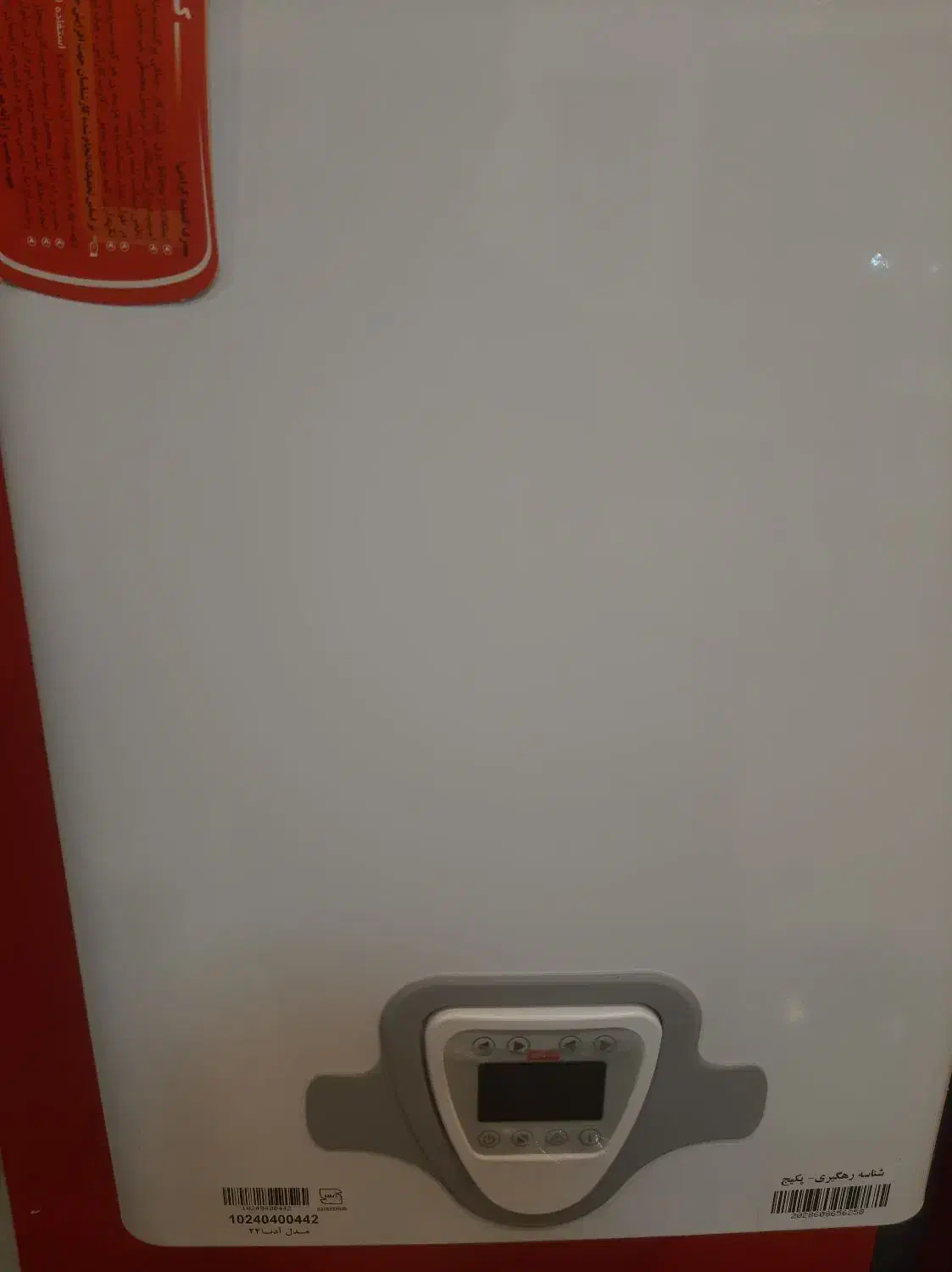 فروش ویژه پکیج رادیاتور|آبگرمکن، پکیج، شوفاژ|کاشان, باغچه فیض|دیوار