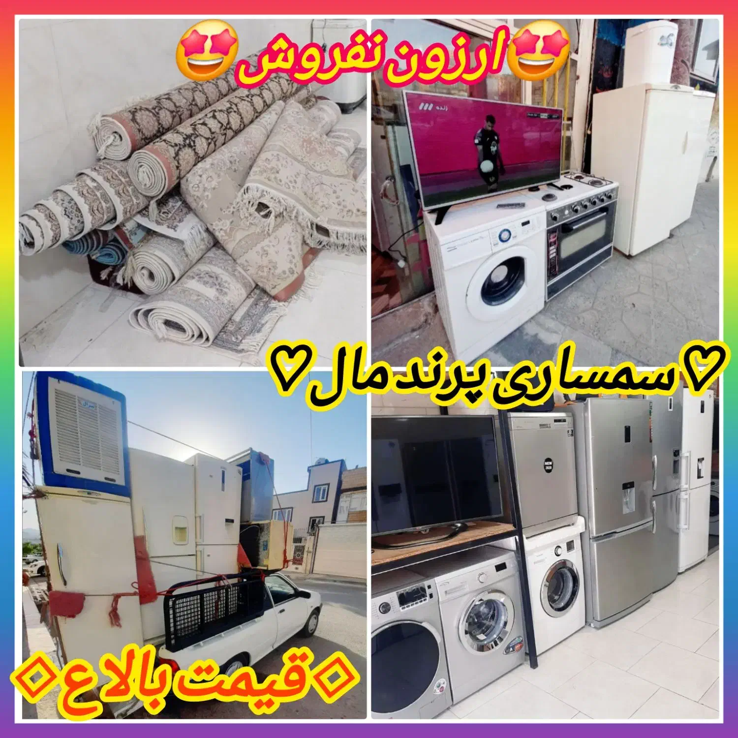 کالسکه 2 سمساری پرند رباط کریم شهریار نصرآباد///|کالسکه و لوازم جانبی|پرند, فاز ۳|دیوار