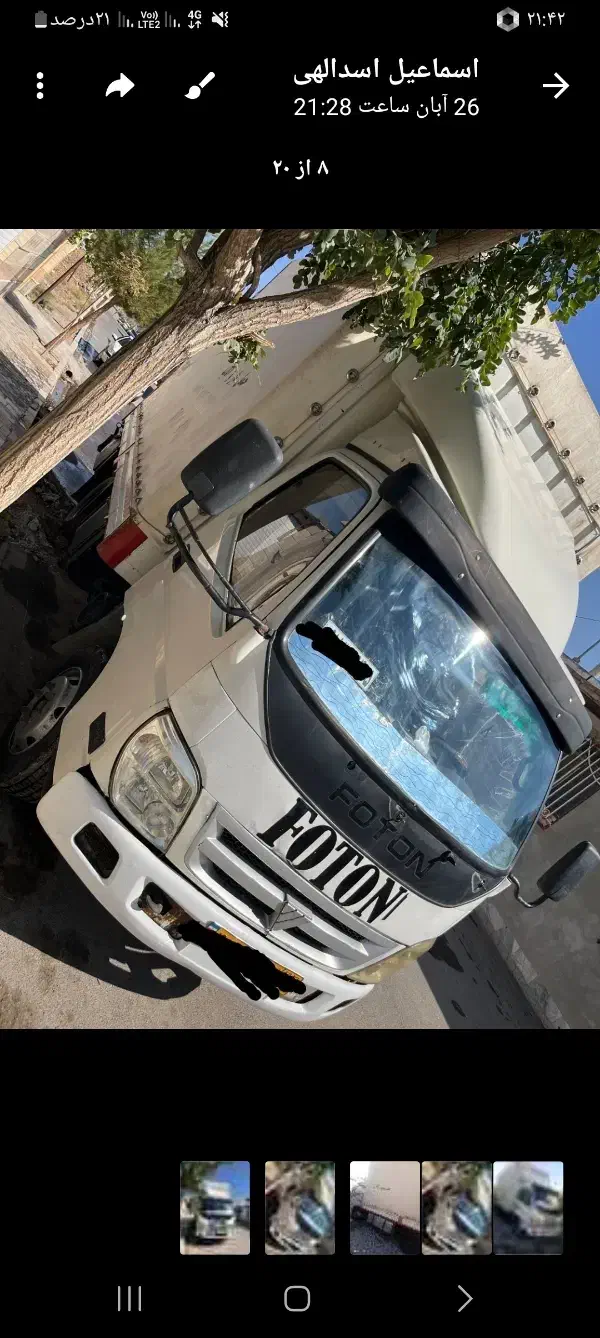 حمل بار و اثاثیه و غیره|خدمات حمل و نقل|درمیان, |دیوار