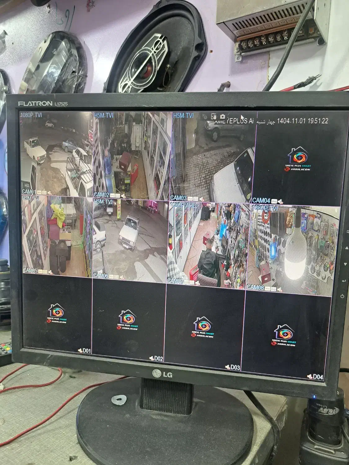 مانیتور|تلویزیون و پروژکتور|پاکدشت, حصار امیر|دیوار