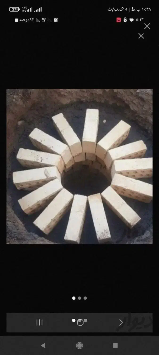 مقنی چاه کل چاه آب و فاضلاب|خدمات پیشه و مهارت|کهک, |دیوار