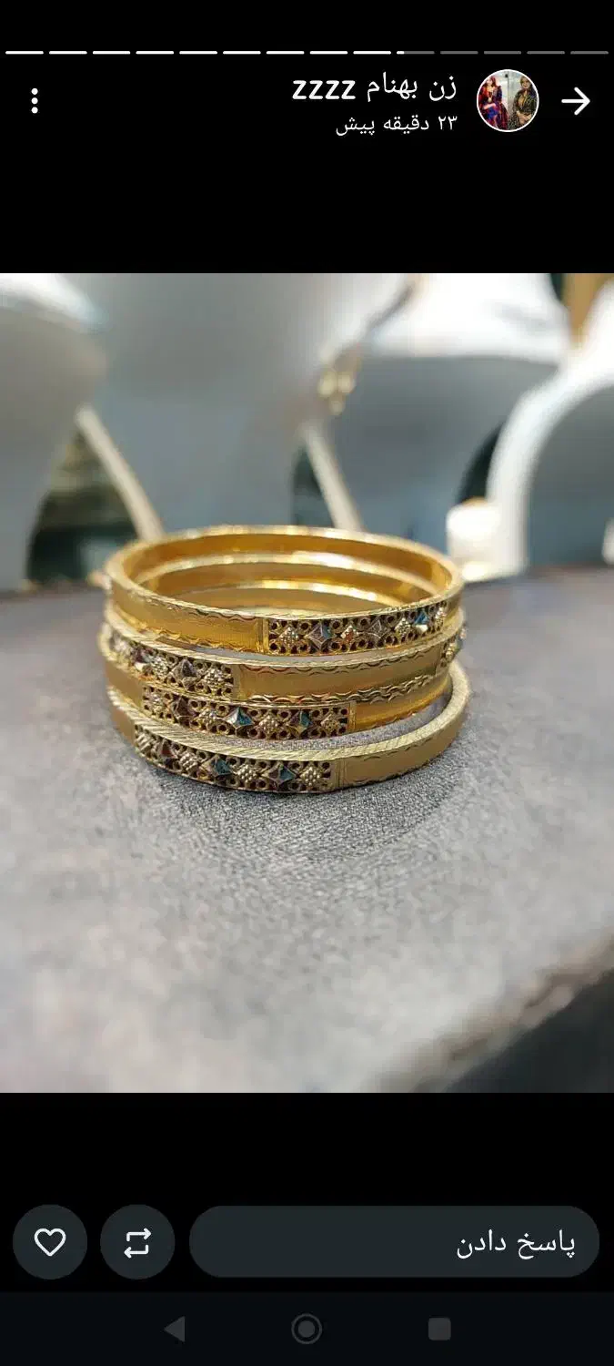 النگو گیلدا|جواهرات|دهدشت, |دیوار