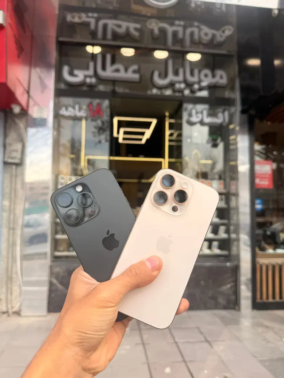 ایفون ۱۶ پرو iPhone 16pro|موبایل|مشهد, بهشت|دیوار