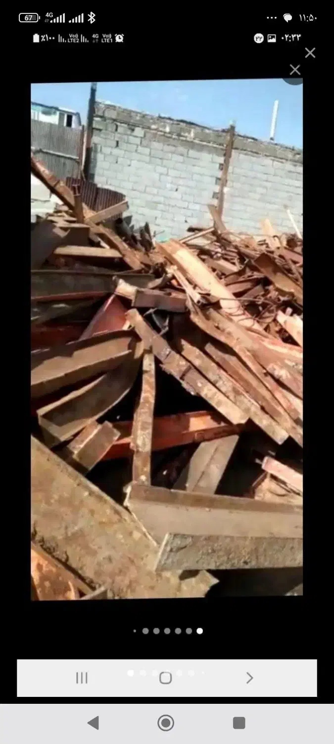 برشکاری تخصصی سیار اسکلت و سازهها|خدمات پیشه و مهارت|پاکدشت, پاکدشت (مامازند)|دیوار