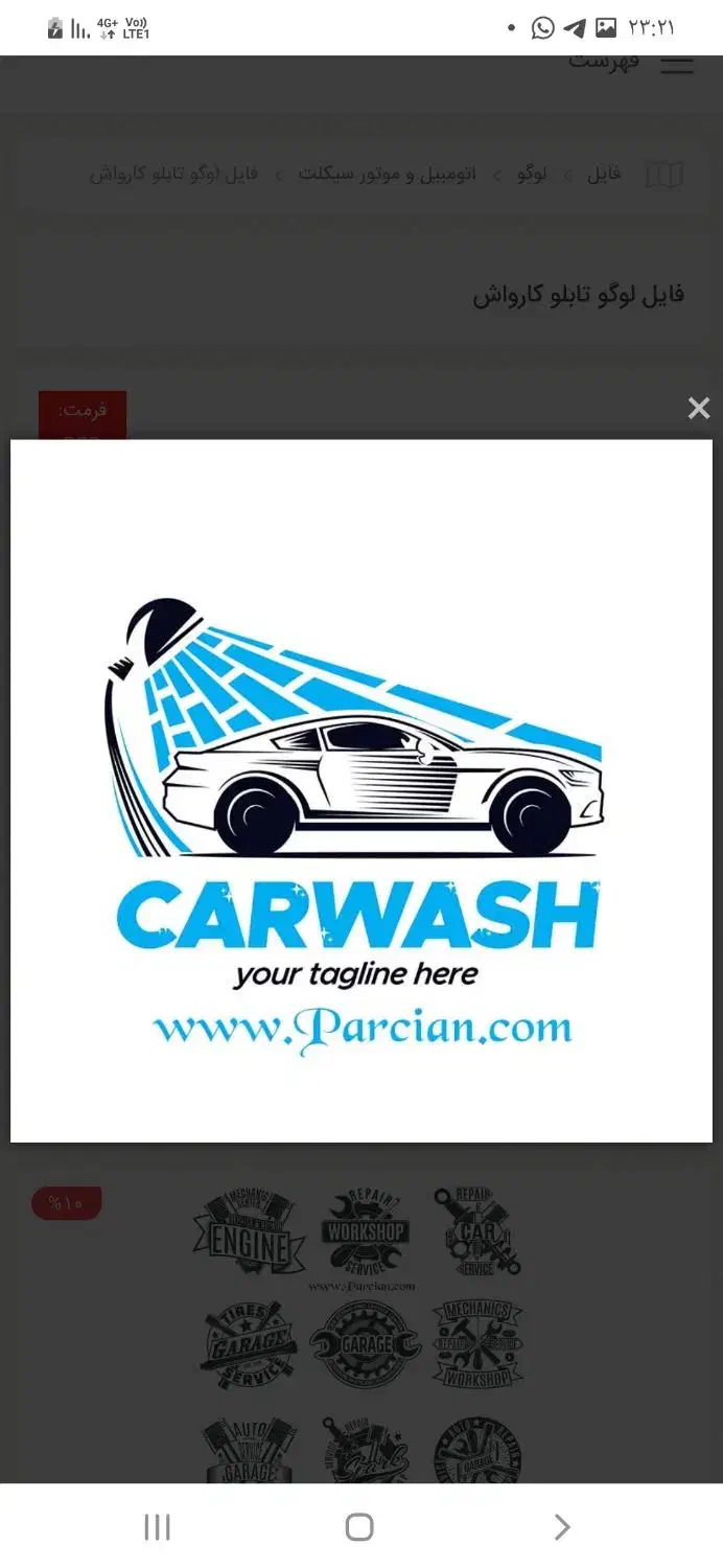 نیروی کار باتجربه  کارواش|استخدام سرایداری و نظافت|خرم‌آباد, |دیوار