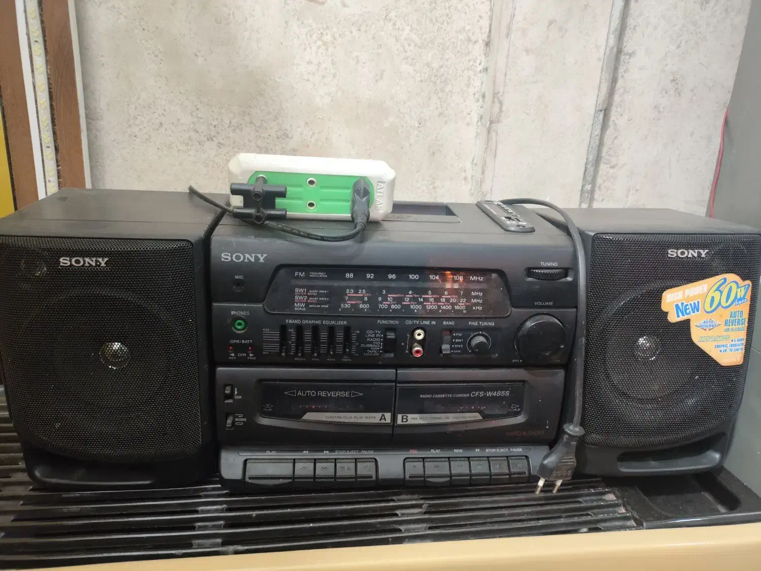 ضبط قدیمی|کلکسیون اشیاء عتیقه|گلپایگان, |دیوار