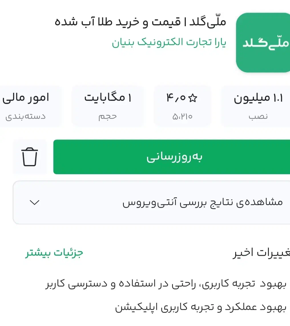 سرمایه گزاری|کارت هدیه و تخفیف|گلبهار, شهر جدید گلبهار|دیوار