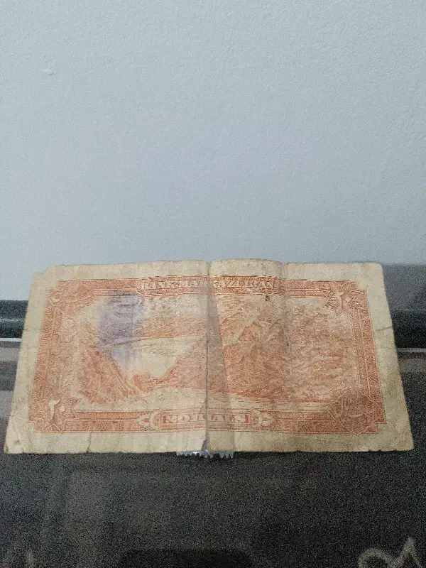 اسکناس قدیمی|کلکسیون سکه، تمبر، اسکناس|کرمان, |دیوار