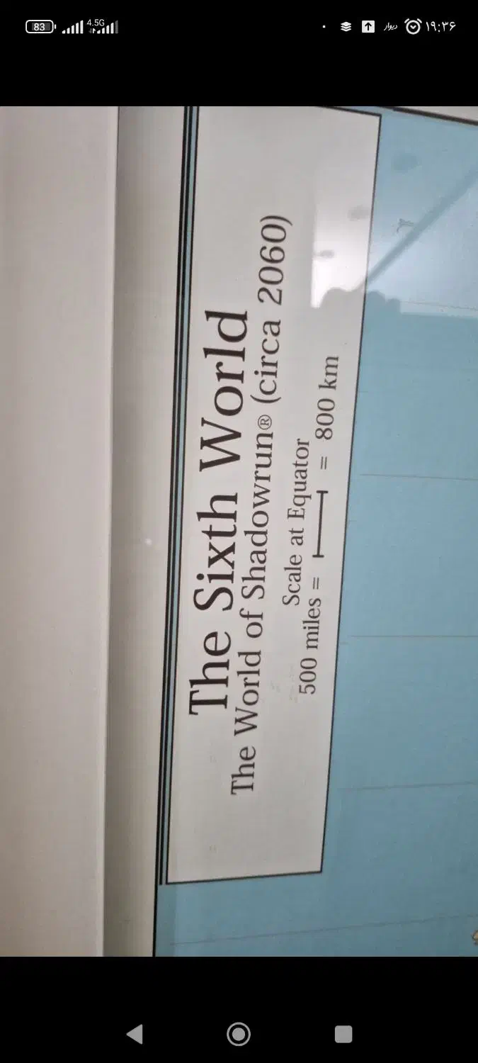 نقشه جهان و قاره آسیا|کتاب و مجله تاریخی|مشهد, جاهد شهر|دیوار