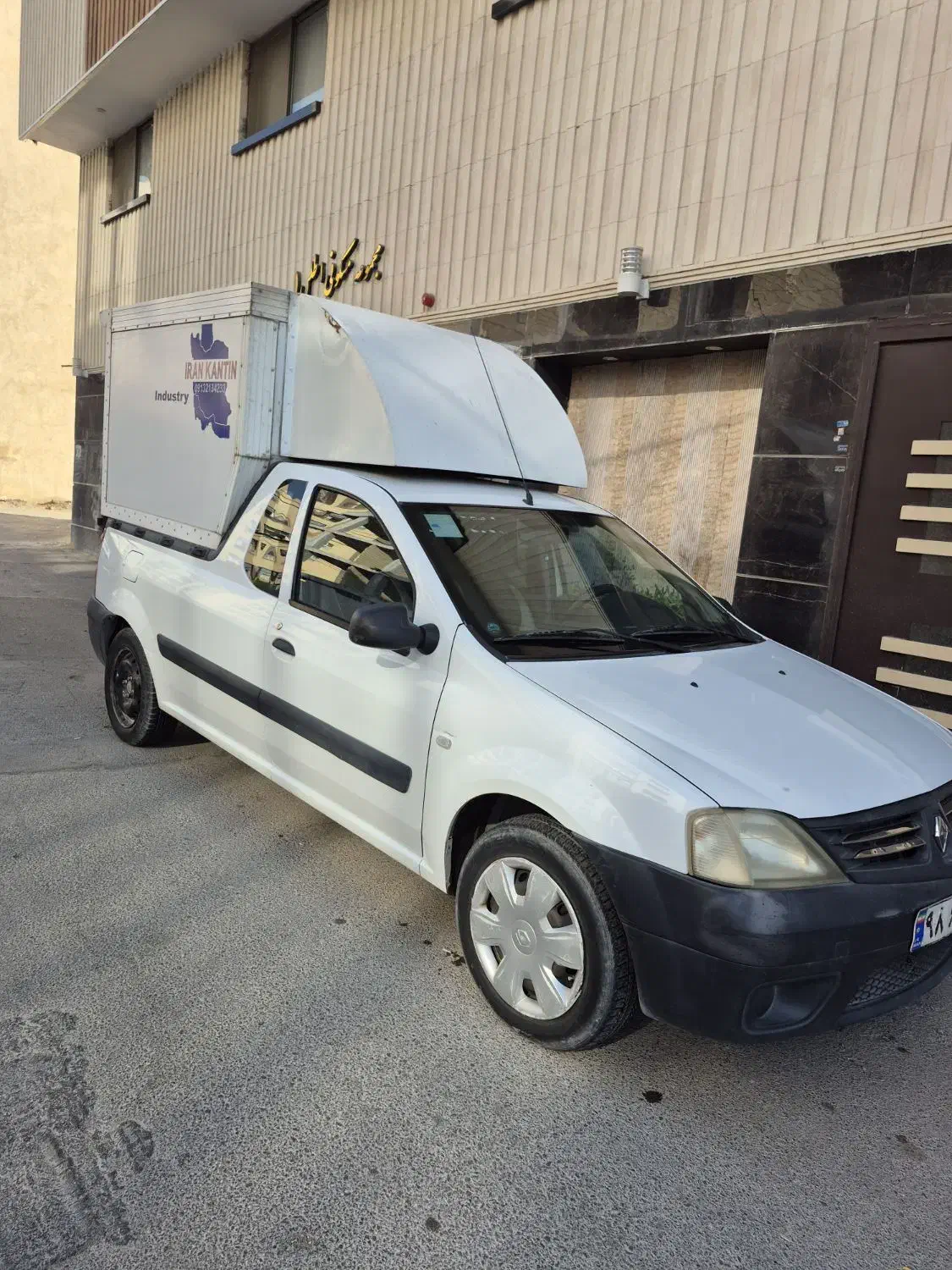 اتاق عقب النود (یخچال)|قطعات یدکی و لوازم جانبی|اصفهان, ارغوانیه|دیوار